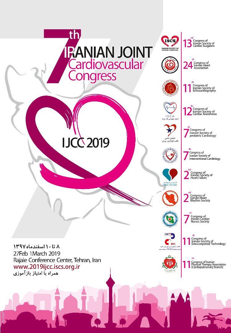 971017 7th ijcc2019