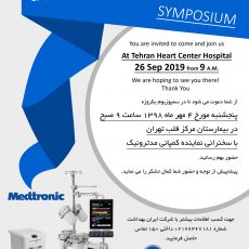 INNOVATIONS-IN-PERFUSION